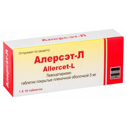 АЛЕРСЭТ-Л ТАБЛЕТКИ ПОКРЫТЫЕ ПЛЕНОЧНОЙ ОБОЛОЧКОЙ 5 МГ   №10, УПАКОВКА КОНТУРНАЯ ЯЧЕЙКОВАЯ