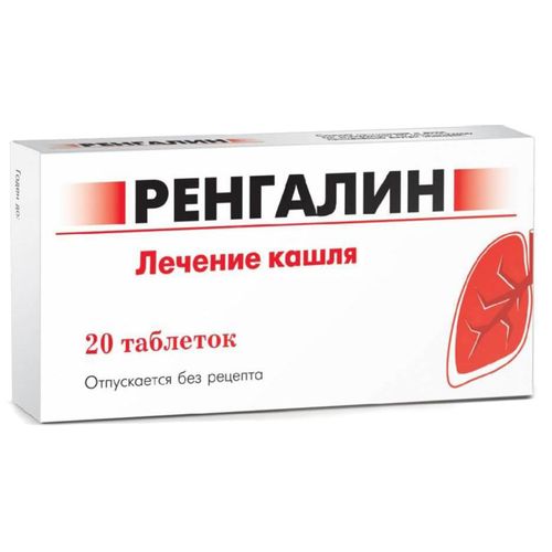 РЕНГАЛИН ТАБЛЕТКИ ДЛЯ РАССАСЫВАНИЯ    №20