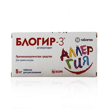 БЛОГИР-3 ТАБЛЕТКИ ДИСПЕРГИРУЕМЫЕ В ПОЛОСТИ РТА 5 МГ   №10, УПАКОВКА КОНТУРНАЯ ЯЧЕЙКОВАЯ
