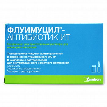 ФЛУИМУЦИЛ-АНТИБИОТИК ИТ ЛИОФИЛИЗАТ ДЛЯ ПРИГОТОВЛЕНИЯ РАСТВОРА ДЛЯ ИНЪЕКЦИЙ 500 МГ   №3