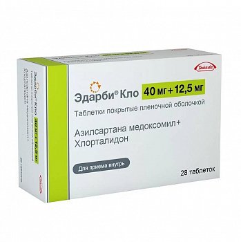 ЭДАРБИ КЛО ТАБЛЕТКИ ПОКРЫТЫЕ ПЛЕНОЧНОЙ ОБОЛОЧКОЙ 40 МГ+12,5 МГ   №28