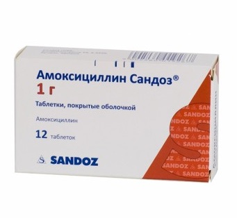 АМОКСИЦИЛЛИН САНДОЗ ТАБЛЕТКИ 1000 МГ   №12
