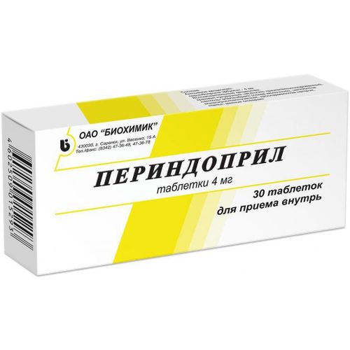 ПЕРИНДОПРИЛ ТАБЛЕТКИ 4 МГ   №30